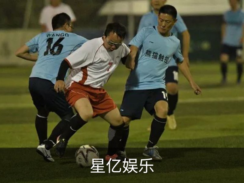 了解星亿娱乐